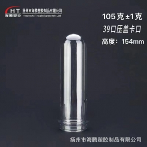 文昌30口105克瓶坯